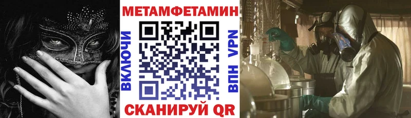 Амфетамин VHQ  Алатырь 