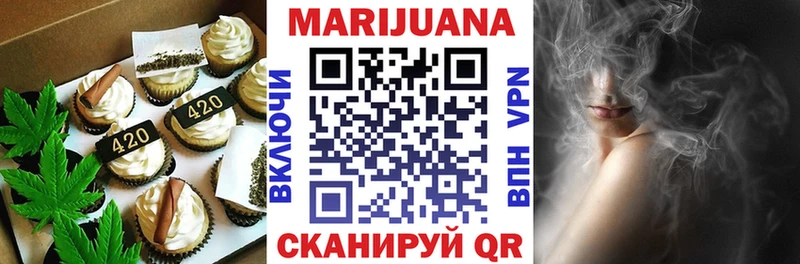 даркнет сайт  Алатырь  Cannafood марихуана 