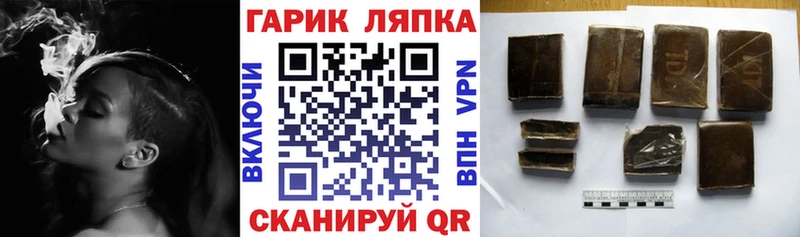 ГАШ индика сатива Алатырь