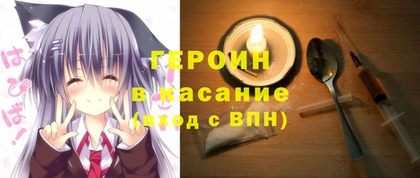 стаф Абинск