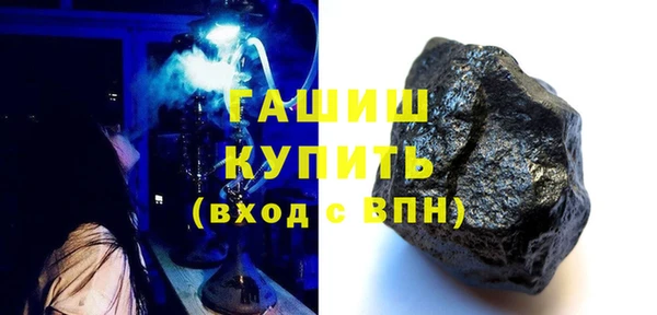 а пвп мука Абаза