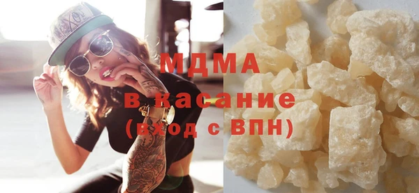 стаф Абинск