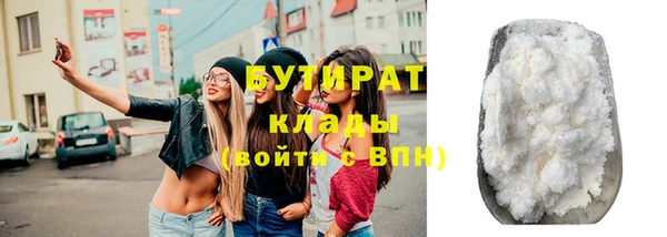 а пвп мука Абаза