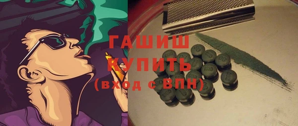стаф Абинск