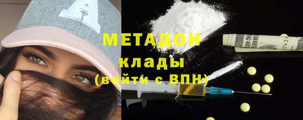стаф Абинск