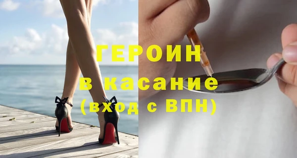 стаф Абинск