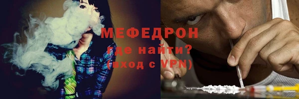 стаф Абинск