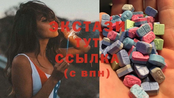 а пвп мука Абаза