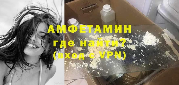 а пвп мука Абаза