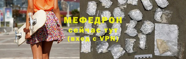 а пвп мука Абаза