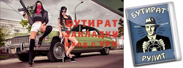 стаф Абинск