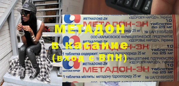 каннабис Абдулино