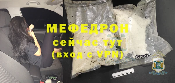 а пвп мука Абаза