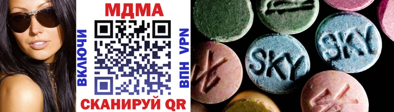 МДМА кристаллы  Алатырь 