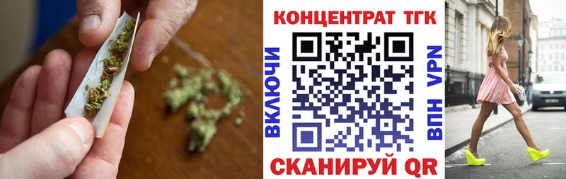 ТГК Wax  Алатырь 